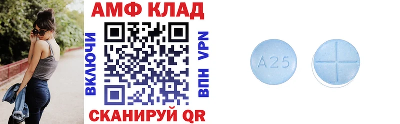 Купить закладки  Нижняя Салда  АМФЕТАМИН Розовый 