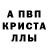 Амфетамин 97% K Lysak
