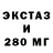 Печенье с ТГК конопля Elv Ira