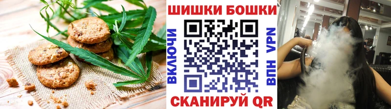 Купить  Нижняя Салда  Еда ТГК конопля 