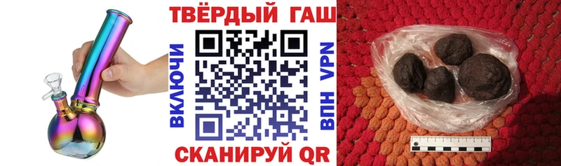 Гашиш хэш Нижняя Салда