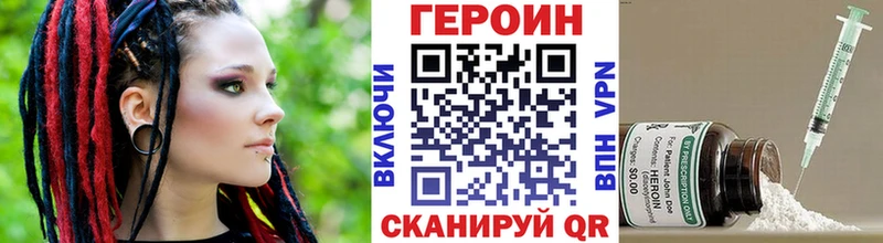 Купить закладки  Нижняя Салда  Героин Heroin 