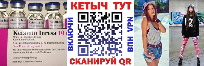 Купить закладки  Нижняя Салда  КЕТАМИН VHQ 