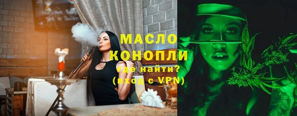 бошки Лихославль