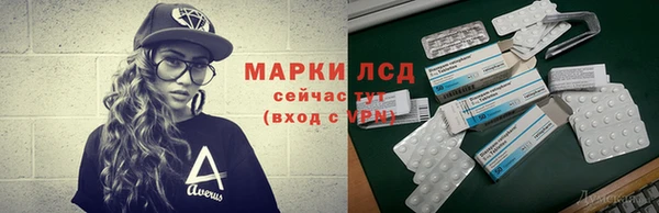наркотики Липки