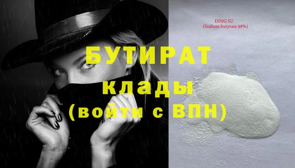 бошки Лихославль