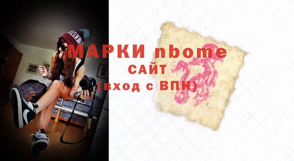 наркотики Липки