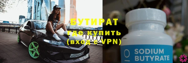 наркотики Липки