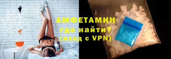 бошки Лихославль