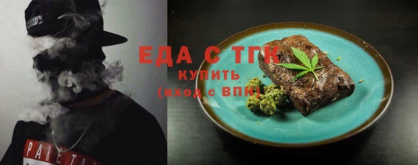 бошки Лихославль