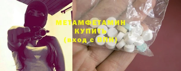 бошки Лихославль