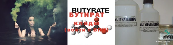 mix Лиски