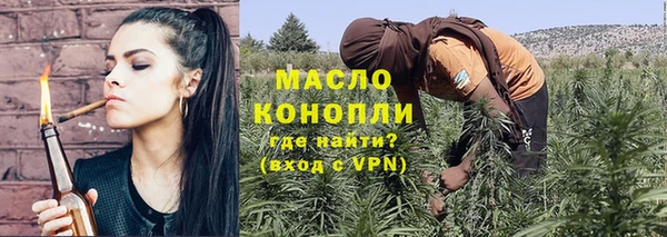 бошки Лихославль