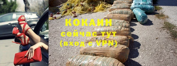 наркотики Липки