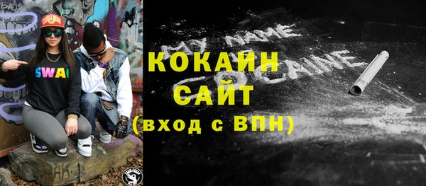 бошки Лихославль