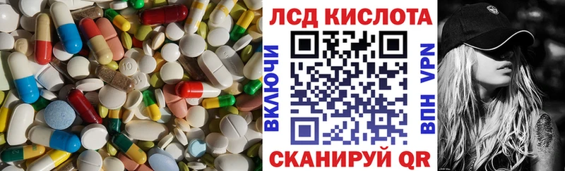 Купить где  Нижняя Салда  ЛСД экстази ecstasy 