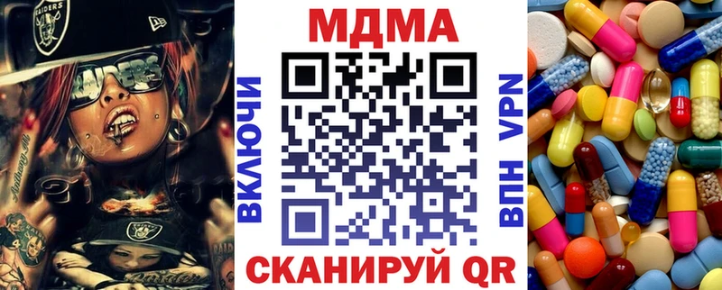 Купить где  Нижняя Салда  MDMA VHQ 