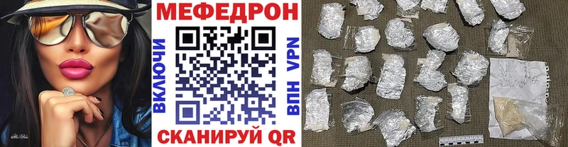 МЯУ-МЯУ mephedrone  Нижняя Салда 