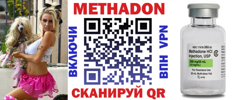 Купить где  Нижняя Салда  Метадон белоснежный 