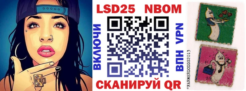 Купить закладки  Нижняя Салда  Марки NBOMe 1500мкг 
